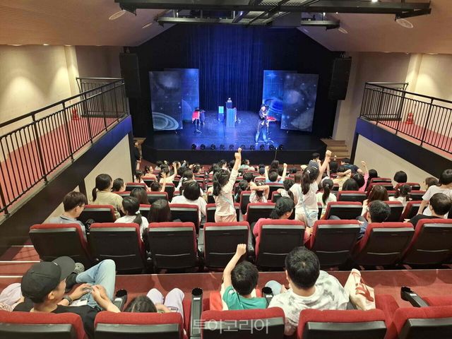 밀양아리나 상설 주말 공연(매직 사이언스 콘서트) /사진-밀양시