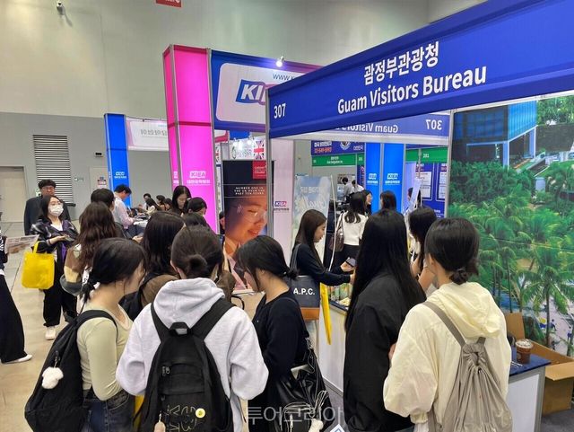 ]부산유학이민박람회 내 괌정부관광청부스 부산유학이민박람회 /사진-괌정부관광청