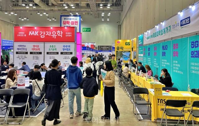 &nbsp;부산유학이민박람회 /사진-괌정부관광청