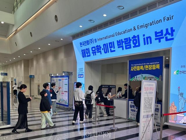 &nbsp;부산유학이민박람회 /사진-괌정부관광청