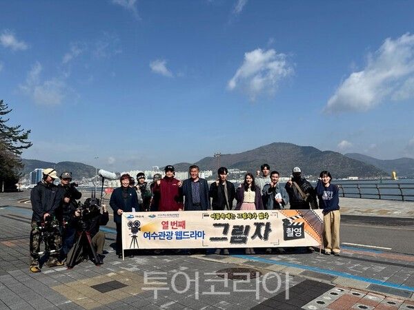 여수시가 오는 6월 배포를 목표로 열 번째 웹드라마 ‘그림자’ 제작에 돌입했다. /사진-여수시