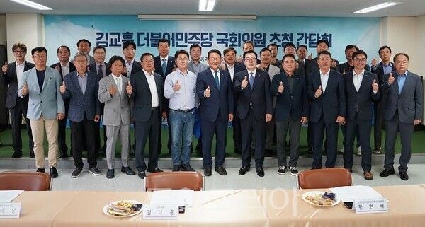 더불어민주당 골목골목 선대위 인천 위원장 김교흥 의원이 20일 중소기업중앙회 인천지역본부와 중소기업·소상공인 분야 경청간담회를 진행하고 있다.