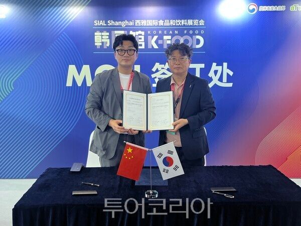 함평군이 ‘상하이 국제식품박람회(SIAL Shanghai)’에 참가해 100만 달러 규모의 수출 업무협약을 체결했다. /사진-함평군