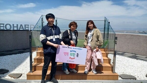 제부도 방문 기념촬영 모습(사진제공=의정부도시공사)