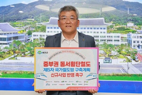 김학동 예천군수 중부권 동서횡단철도 국가계획 릴레이 챌린지 동참 기념촬영 모습(사진제공=예천군청)