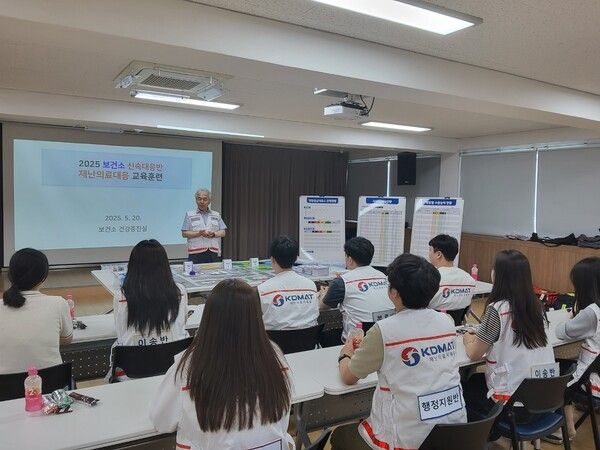 2025년 신속대응반 재난의료대응 교육 훈련 모습(사진제공=예천군청)