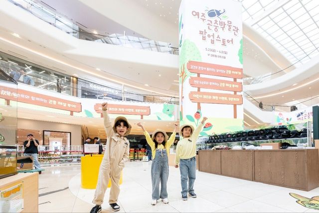 스타필드 고양에서 열린 여주곤충박물관의 팝업스토어 ‘신비한 곤충랜드(5/23~6/8)’에서 어린이 모델들이 곤충과 함께 기념 사진을 촬영하고 있다.