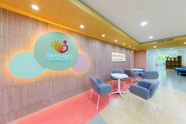마포구보건소 햇빛센터 내부 모습(사진제공=마포구청)