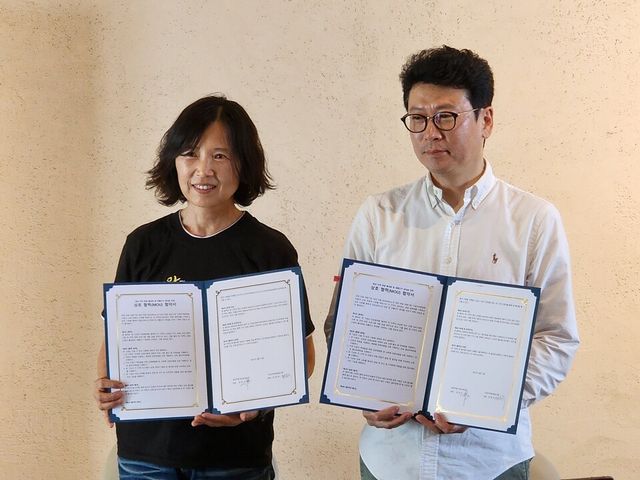 MOU를 체결한 하동 여행사 다달이하동과 안동 여행사 길과 마을