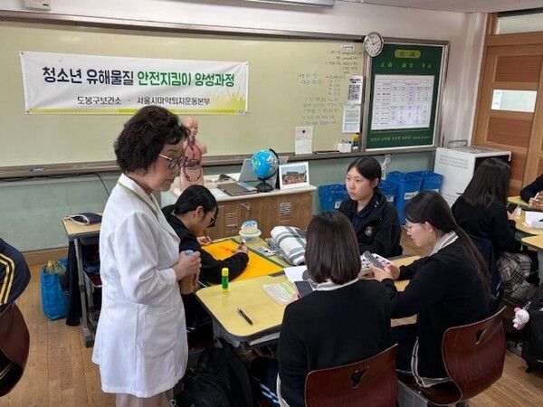 정의여자고등학교 학생들이 도봉구 ‘청소년 유해물질 안전지킴이 양성 교육’ 모습(사진제공=도봉구청)