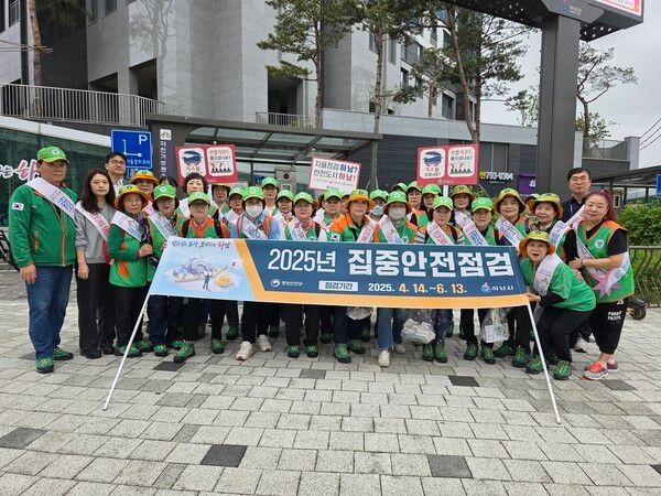 하남시 안전점검의 날 캠페인 참석자 기념촬영 모습(사진제공=하남시청)