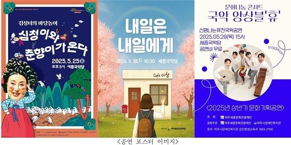 사진제공=여주시청