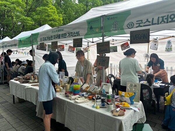 지난해 열린 과천환경 축제(사진제공=과천시청)