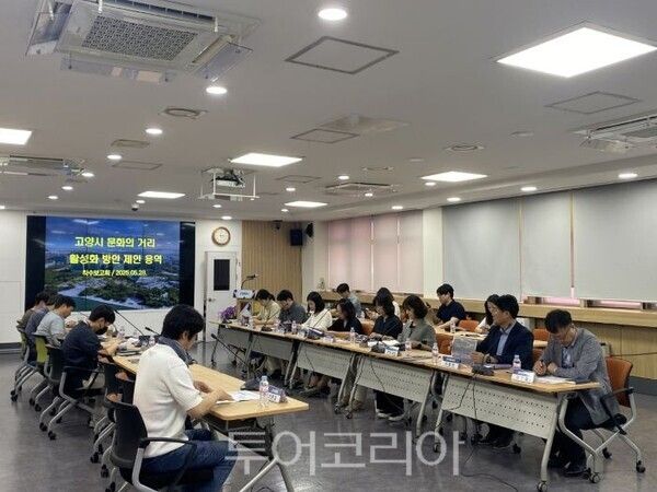 용역착수보고회/투어코리아뉴스 정명달 기자