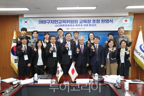 일본 야마구치현 교육위원회 시게요시 타케시(繁吉 健志) 교육장 등 4명이 경남교육청을 방문했다. /사진-경남도교육청