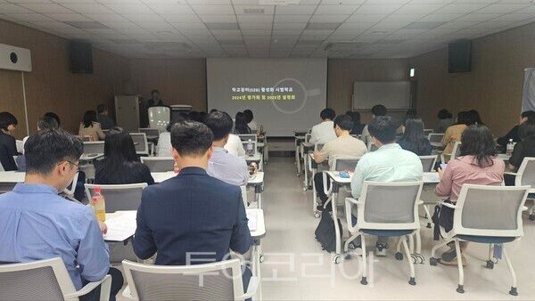 인천광역시교육청이 28일 중앙도서관 문화누리터에서‘학교장터(S2B) 활성화 시범학교 2024년 평가회 및 2025년 설명회’를 개최하고 있다.