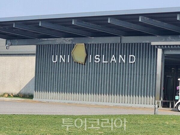 강화군 석모도 유니아일랜드CC/인천시연합기자단