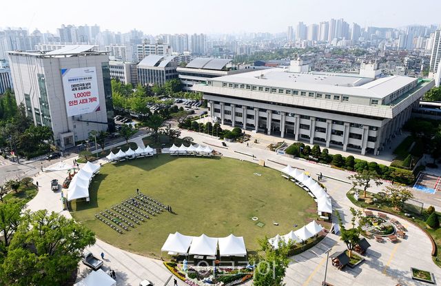 인천시청사 전경