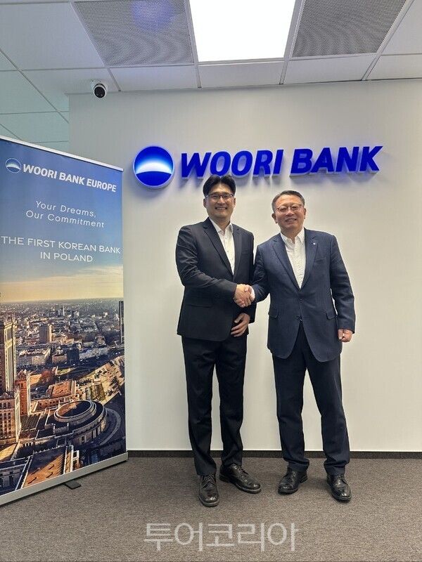 우리은행은 지난 7일(현지시간) 우리은행 폴란드지점에서 한국수자원공사(K-water)와 우크라이나 재건 지원 및 유럽 인프라 사업 협력을 논의하는 자리를 가졌다.​ /사진-우리은행