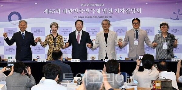 유정복 인천광역시장이 10일 샤펠드미앙에서 열린 '제43회 대한민국연극제 인천 기자간담회'에서 참석자들과 기념촬영을 하고 있다. (왼쪽부터 손병호 홍보대사, 송옥숙 홍보대사, 유정복 인천시장, 전무송 명예대회장, 김종진 집행위원장, 문삼화 예술감독)