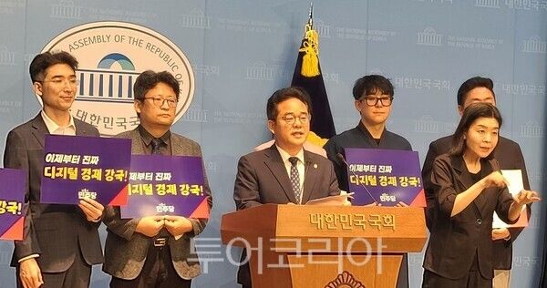 민병덕 의원이 10일 국회 소통관에서 기자회견을 열고 이번 법안은 블록체인과 인공지능 (AI) 을 기반으로 한 디지털자산이 글로벌 자본시장과 실물경제를 연결하는 핵심 금융 인프라로 자리잡고 있음에도 불구하고 현행 법률의 한계로 인해 발생한 규제 공백을 해소하기 위해 마련됐다라며 디지털자산기본법을 대표발의 배경에 대해 설명하고 있다. 2025.06.10. 투어코리아 이창호 기자