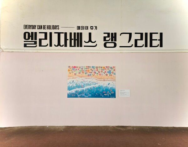 송파구가 ‘호수교갤러리’에서 진행하는 세 번째 공공미술 프로젝트 엘리자베스 랭그리터 특별전(사진제공=송파구청)