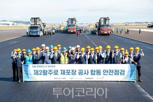 제2활주로 재포장 공사장 점검/투어코리아뉴스 정명달 기자