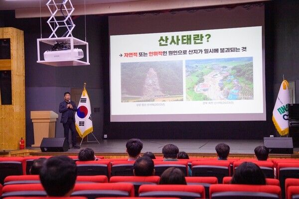 산사태 예방 교육 모습(사진제공=울릉군청)