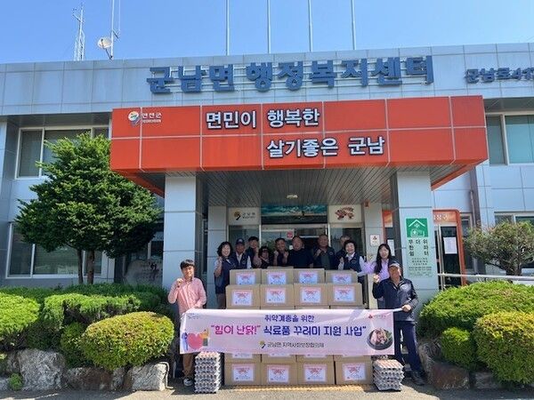 군남면 지역사회보장협의체 식료품 꾸러미 전달식 기념촬영 모습(사진제공=연천군청)