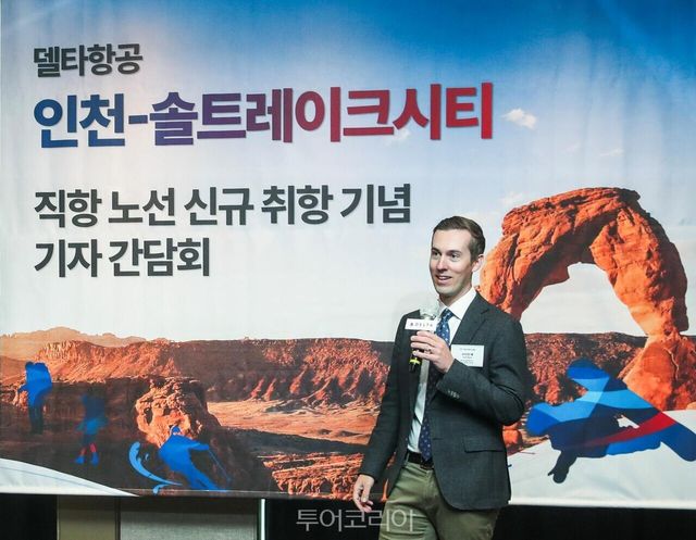 라이언 맥(Ryan Mack) 비짓 솔트레이크시티 커뮤니케이션 부사장