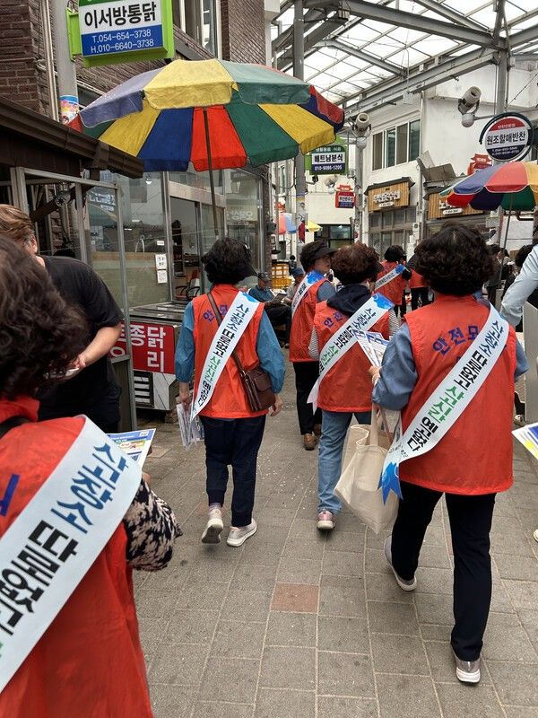 어름철 풍수해 대비 안전문화 캠페인 활동 모습(사진제공=예천군청)