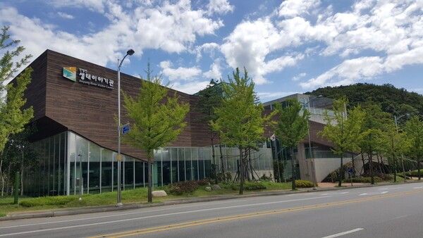 안양천생태이야기관