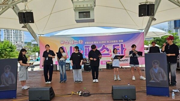 AI 페스타 행사 모습(사진제공=남양주도시공사)