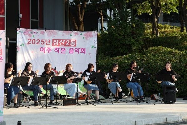 제3회 성산2동 아주 작은 음악회 모습(사진제공=마포구청)