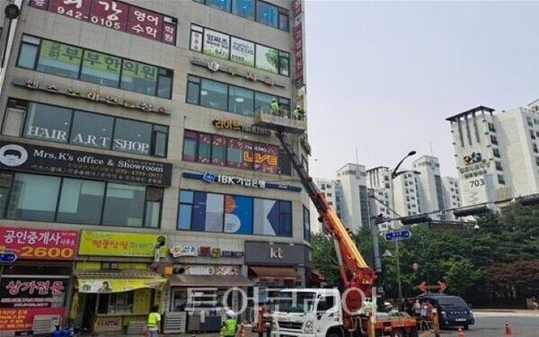 옥외 광고물 안전점검/투어코리아뉴스 정명달 기자