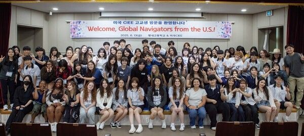 평내고 한미청소년문화교류 학생 방문 기념촬영모습(사진제공=구리남양주교육지원청)