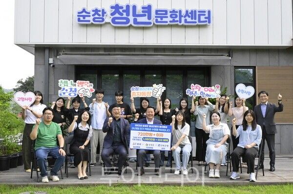 청년근로자 종자통장 지원사업. /사진-순창군