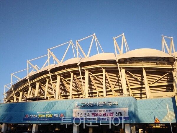 고양도시관리공사 본사 전경/투어코리아뉴스 정명달 기자