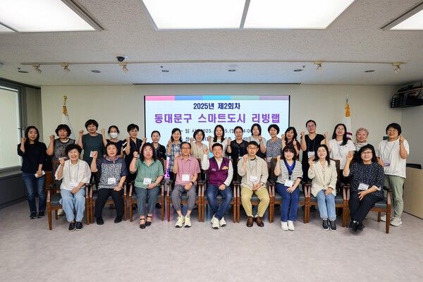 이필형 동대문구청장 스마트도시 리빙랩 참여자들과 기념촬영 모습(사진제공=동대문구청)