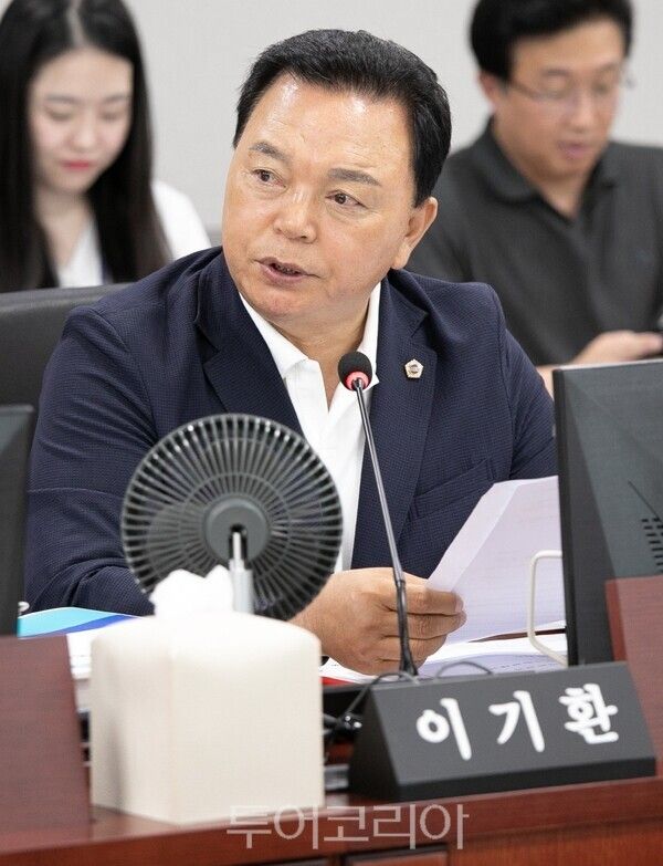 이기환 경기도의원