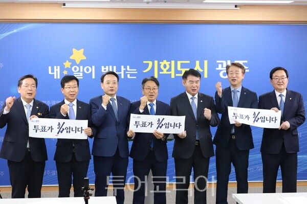 강기정 광주시장과 이정선 광주시 교육감, 5개 구청장은 2일 광주시청에서 선거 적금 참여 합동 브리핑을 열고 포즈를 취하고 있다. /사진-김형석 기자