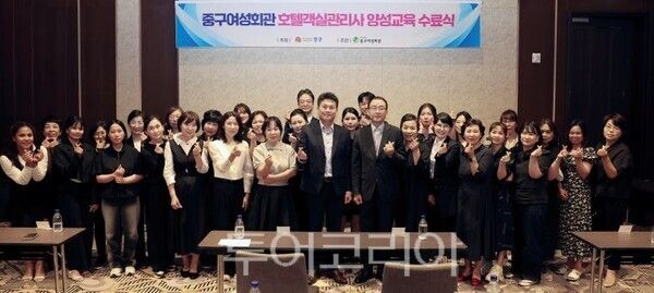 호텔객실관리사 양성과정 교육생/투어코리아뉴스 정명달 기자