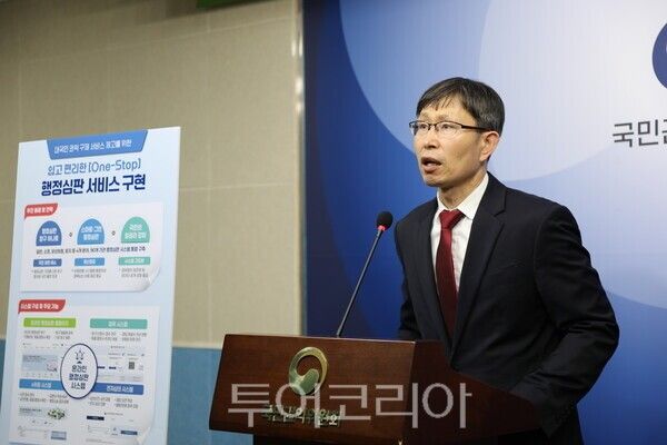 양종삼 국민권익위원회 기획조정실장 직무대리가 2일 세종시 정부세종청사에서 ‘원스톱 행정심판 시스템’의 주요 내용과 기대효과에 대해 발표하고 있다. /사진-국민권익위