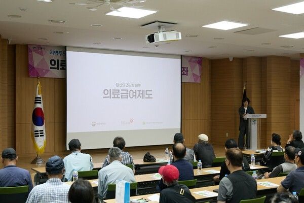 2025 상반기 의료급여 제도 안내 및 건강관리 강좌 모습(사진제공=강동구청)