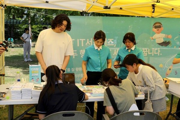 생물다양서 보전 활동 캠페인 모습(사진제공=파주도시관광공사)