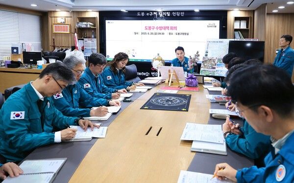 오언석 도봉구청장 호우대책회의 진행 모습(사진제공=도봉구청)