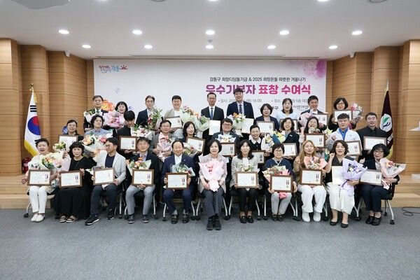 이수희 강동구청장 우수기부자 표창 수여 후 기념촬영 모습(사진제공=강동구청)