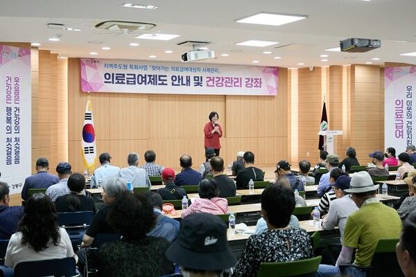 이수희 강동구청장 의료급여제도 안내 및 건강관리 강좌 참석 인사말 모습(사진제공=강동구청)