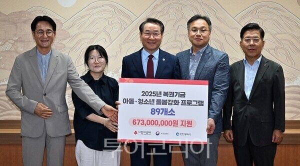 유정복 인천광역시장이 24일 시청 대접견실에서 열린 '2025년 복권기금 아동‧청소년 돌봄강화 지원 전달식'에서 기념촬영을 하고 있다. (왼쪽부터 정제설 지역아동센터 센터장, 정윤주 다함께돌봄센터 센터장, 유정복 인천시장, 김재호 장애인종합복지관 관장, 조상범 인천사회복지공동모금회 회장)