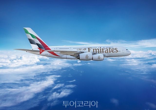 에미레이트 항공
